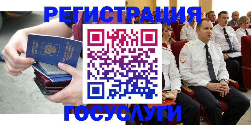 прописка 2025 в Всеволожске