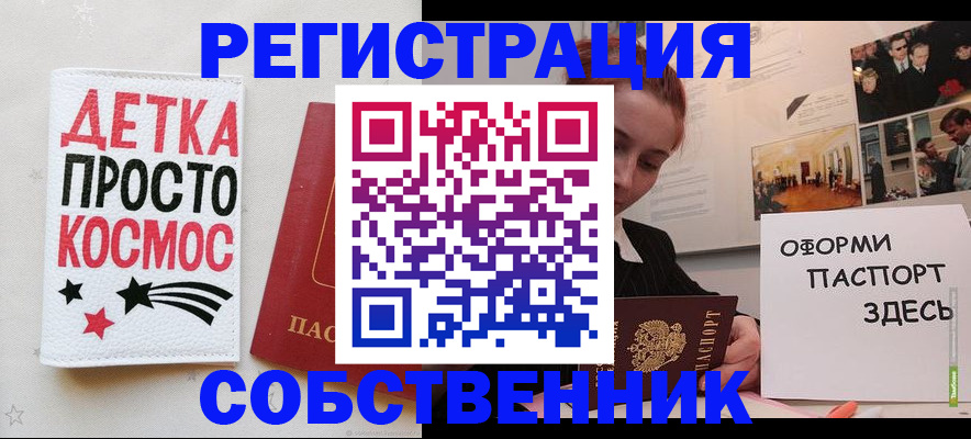 регистрация для школы в Всеволожске