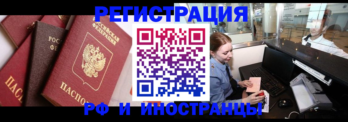 где прописаться в Всеволожске